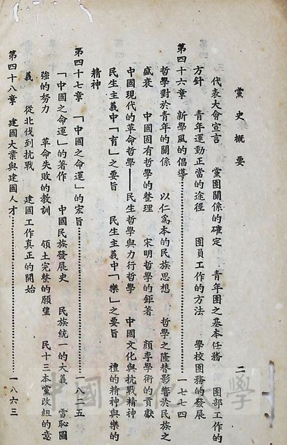作品圖檔，第3張