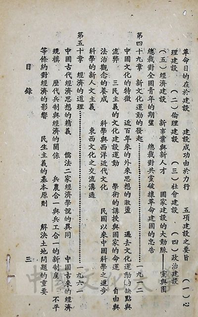 作品圖檔，第4張