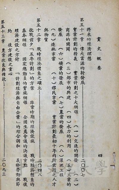 作品圖檔，第5張