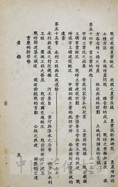 作品圖檔，第6張