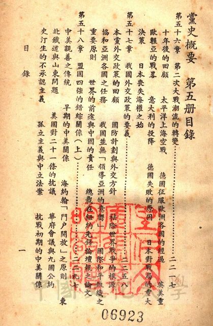 作品圖檔，第2張