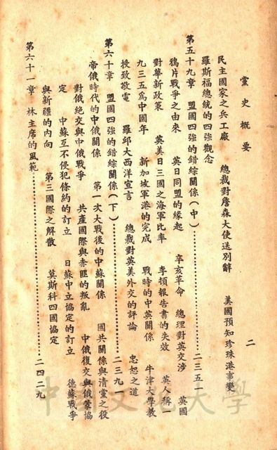 作品圖檔，第3張