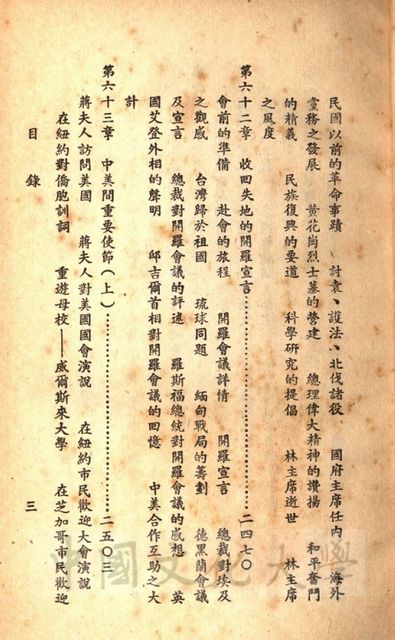作品圖檔，第4張