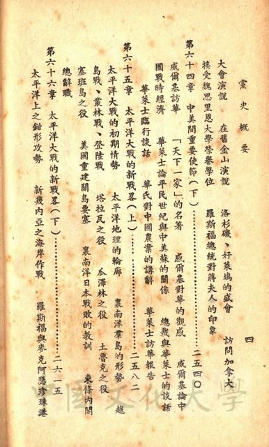作品圖檔，第5張