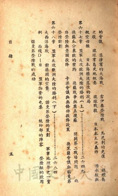 作品圖檔，第6張