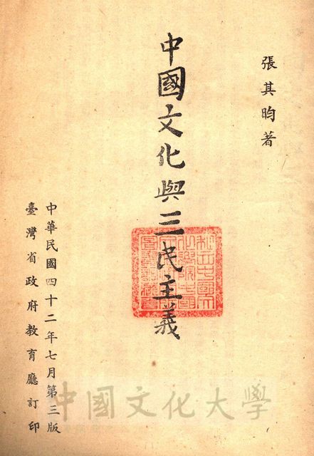 作品圖檔，第2張