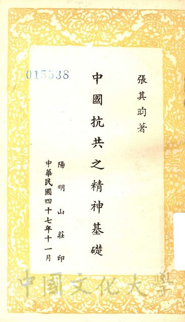 作品圖檔，第1張