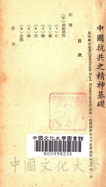 作品圖檔，第2張