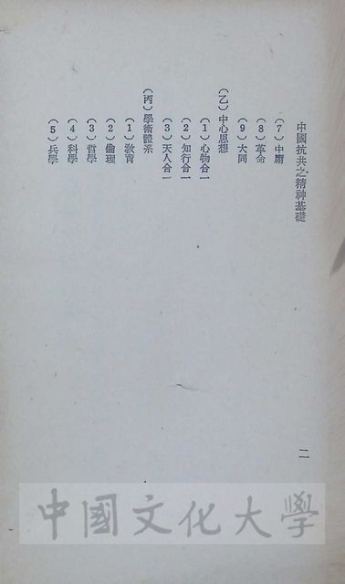 作品圖檔，第3張
