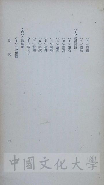 作品圖檔，第4張