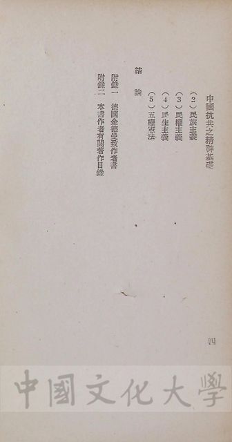 作品圖檔，第5張