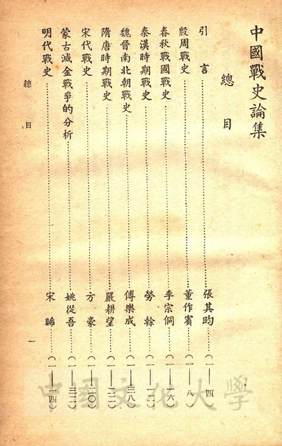 作品圖檔，第3張