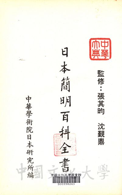 作品圖檔，第2張