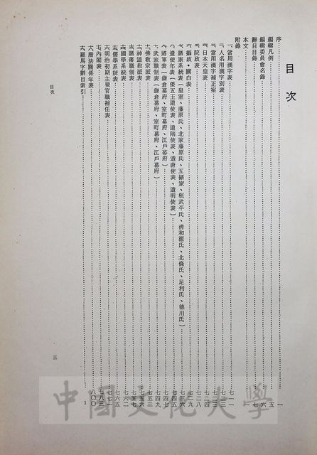 作品圖檔，第3張