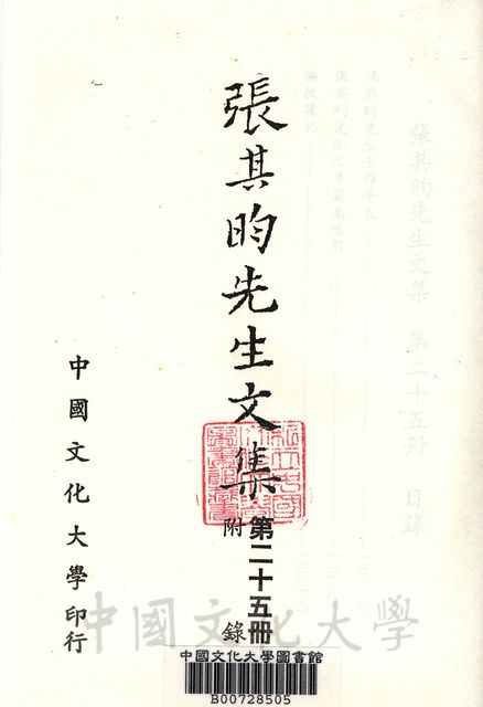 作品圖檔，第2張