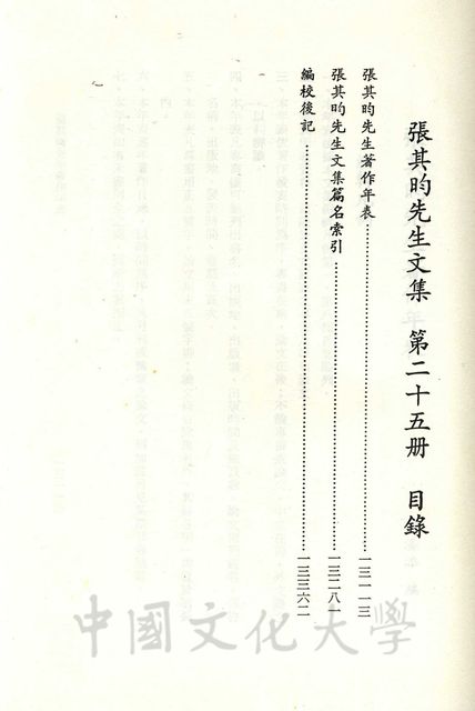 作品圖檔，第3張