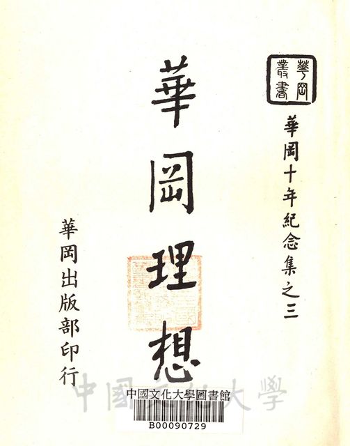 作品圖檔，第2張