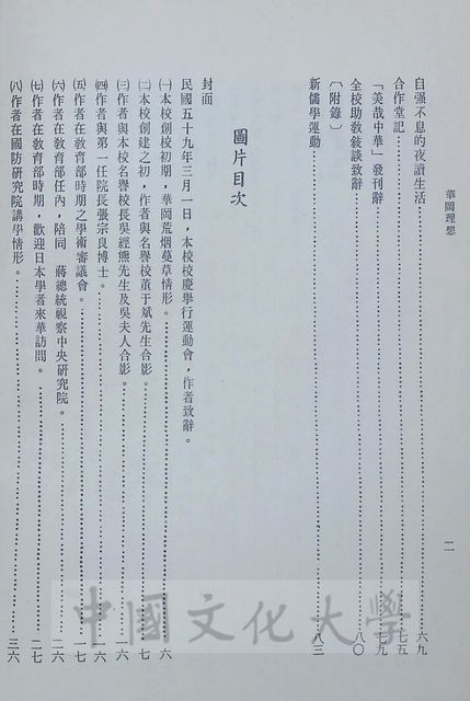 作品圖檔，第4張