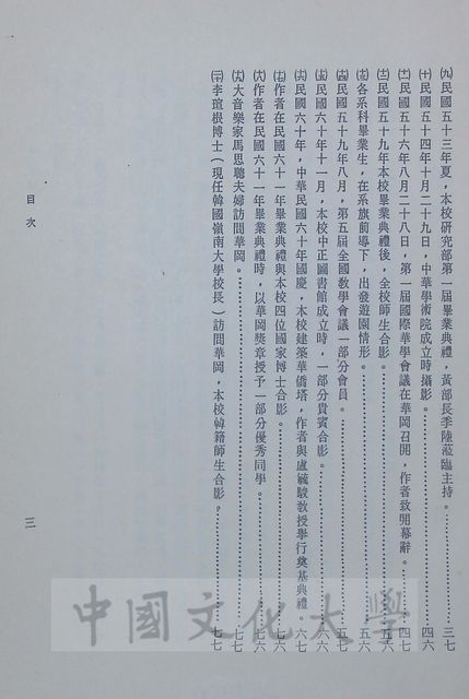 作品圖檔，第5張