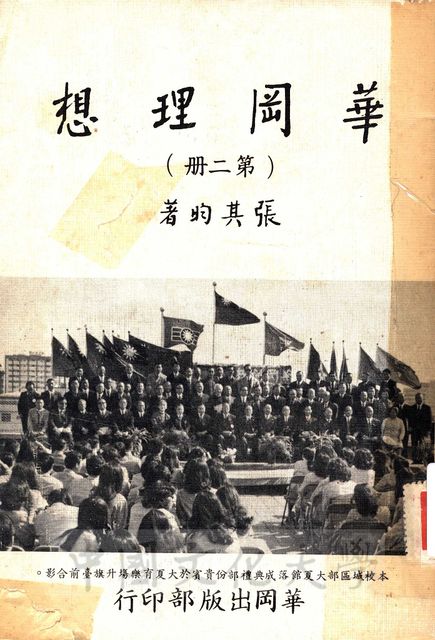 作品圖檔，第1張