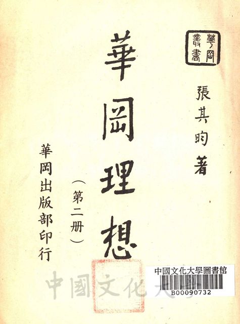 作品圖檔，第2張