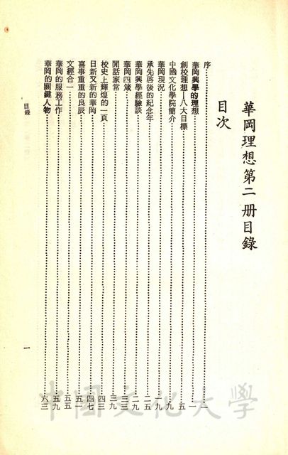 作品圖檔，第3張