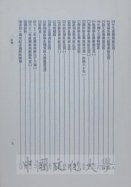作品圖檔，第4張