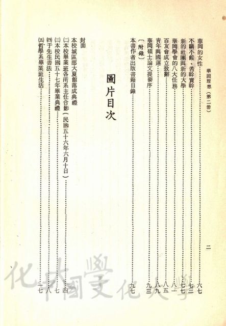 作品圖檔，第5張