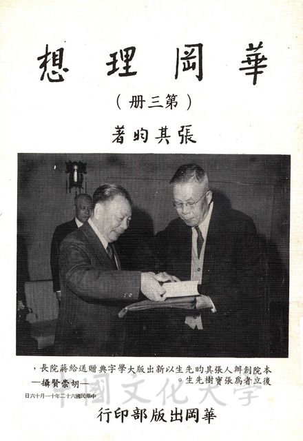 作品圖檔，第1張