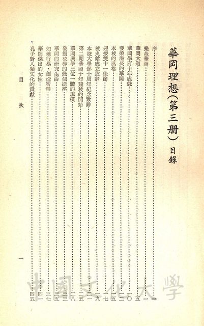 作品圖檔，第3張