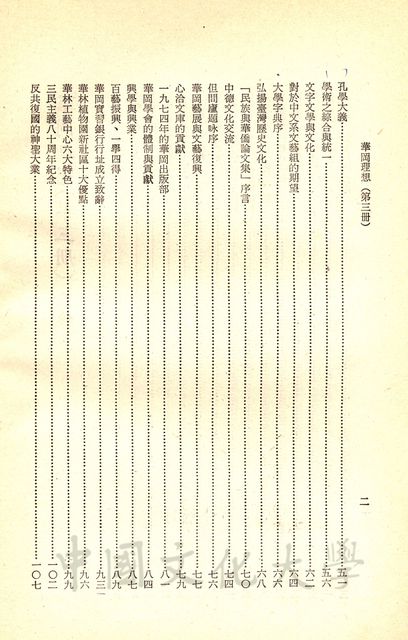 作品圖檔，第4張