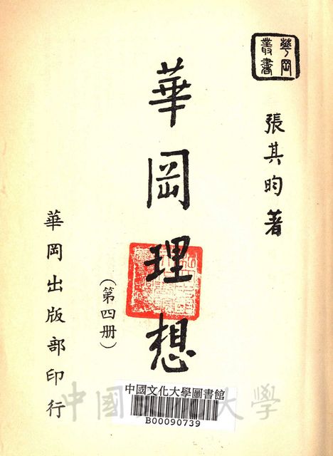 作品圖檔，第2張