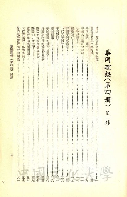 作品圖檔，第3張