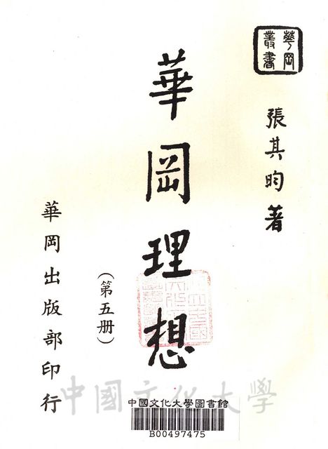 作品圖檔，第2張