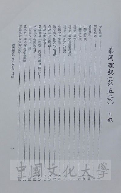 作品圖檔，第3張