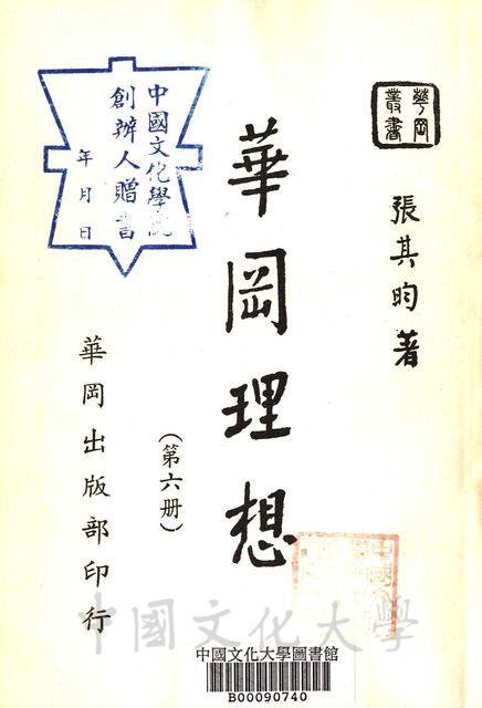 作品圖檔，第2張