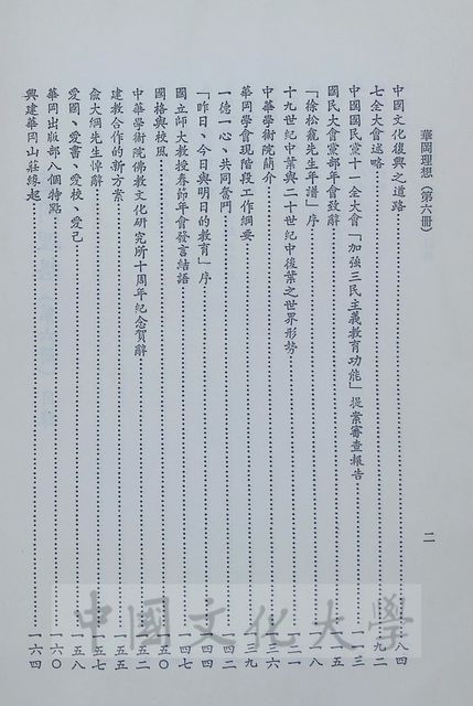 作品圖檔，第4張