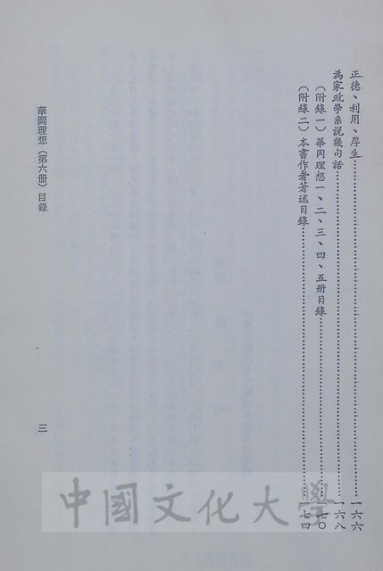 作品圖檔，第5張