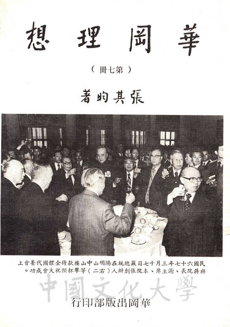 作品圖檔，第1張