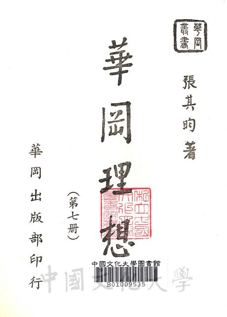作品圖檔，第2張