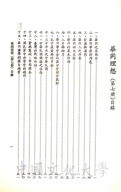 作品圖檔，第3張