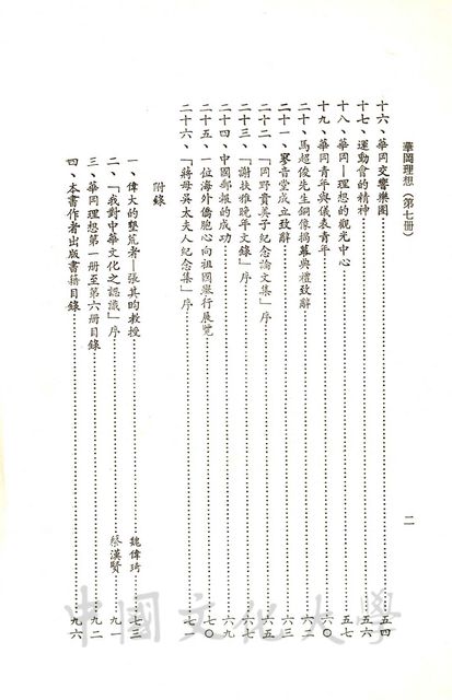 作品圖檔，第4張