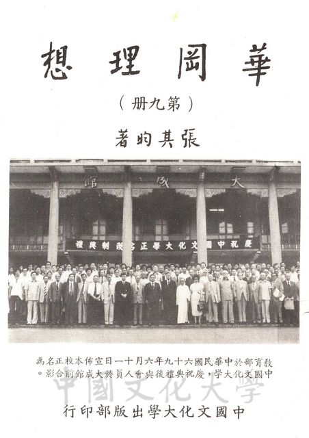 作品圖檔，第1張