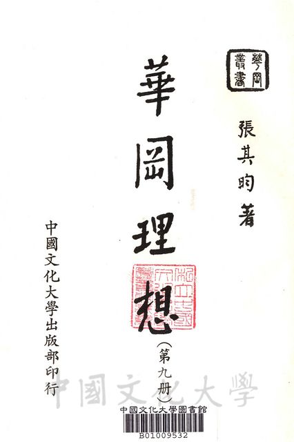 作品圖檔，第2張