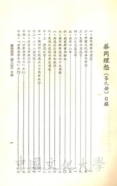 作品圖檔，第3張