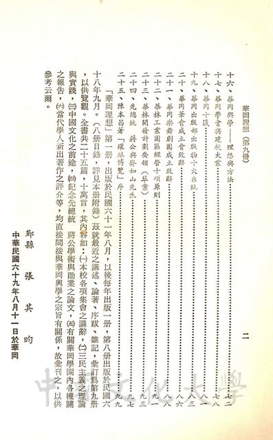 作品圖檔，第4張
