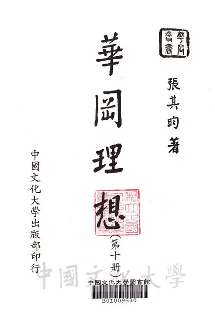 作品圖檔，第2張