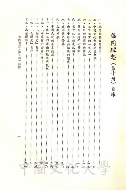 作品圖檔，第3張
