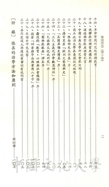 作品圖檔，第4張