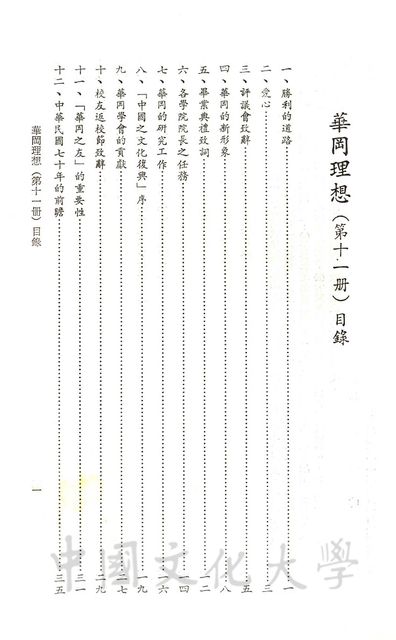 作品圖檔，第3張